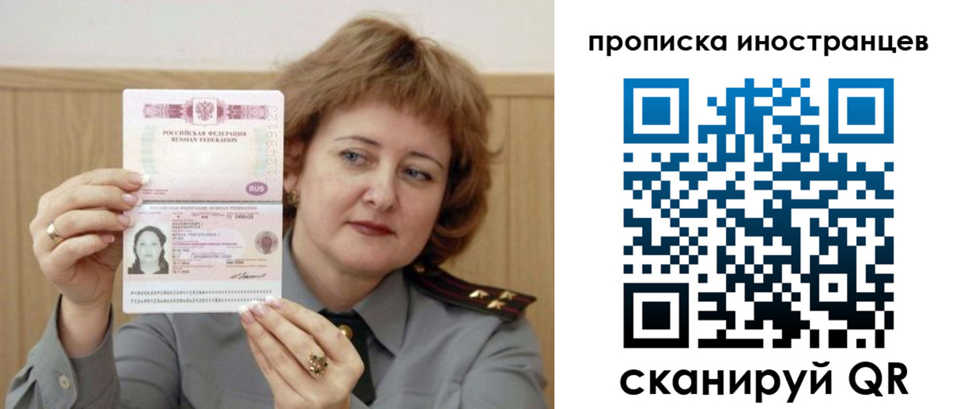 регистрация для школы в Черепаново
